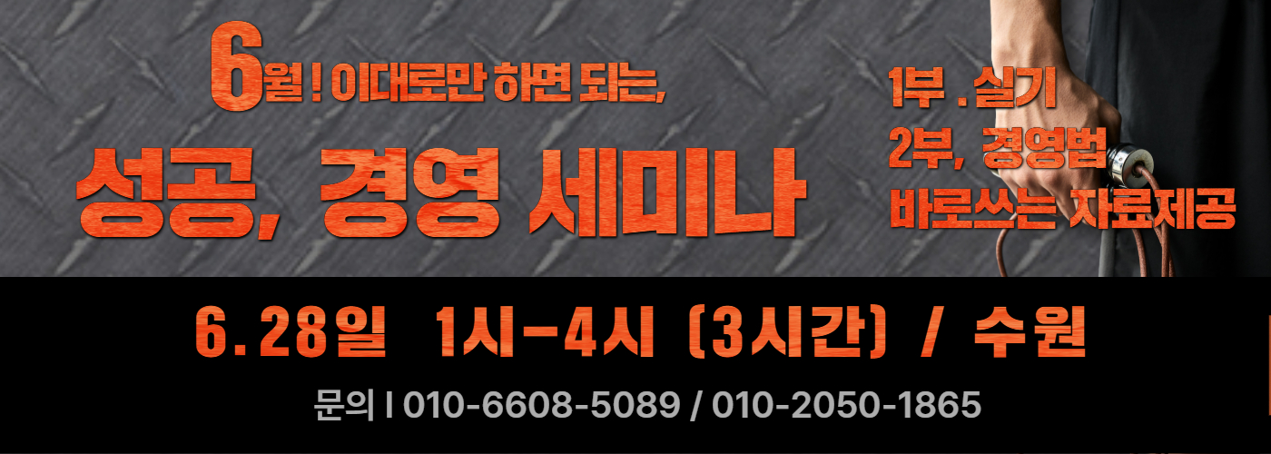 줄넘기 맛집 메인배너.jpg